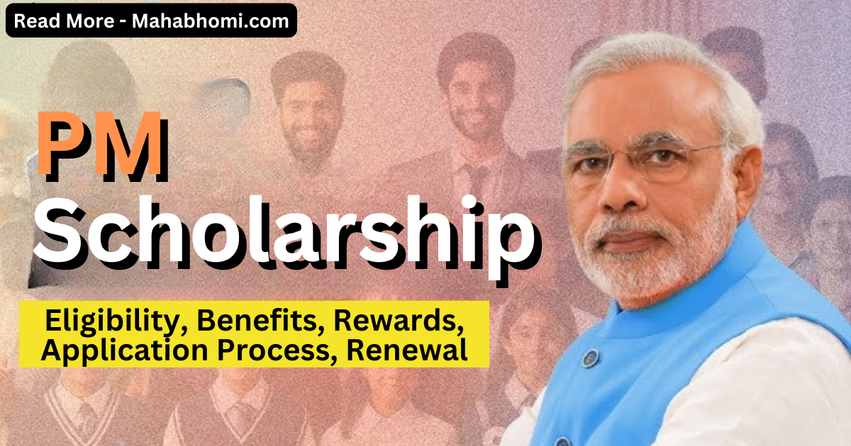 PM Scholarship:  Eligibility, Benefits, Rewards, Application Process, Renewal