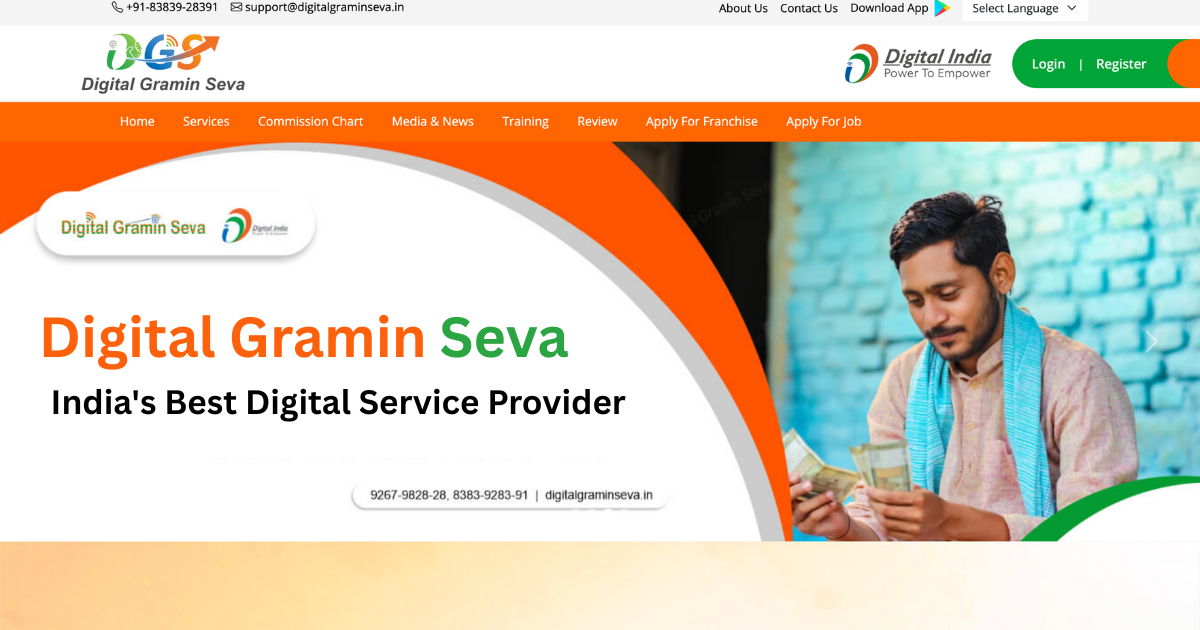 Digital Gramin Seva : India's Best Digital Service Provider